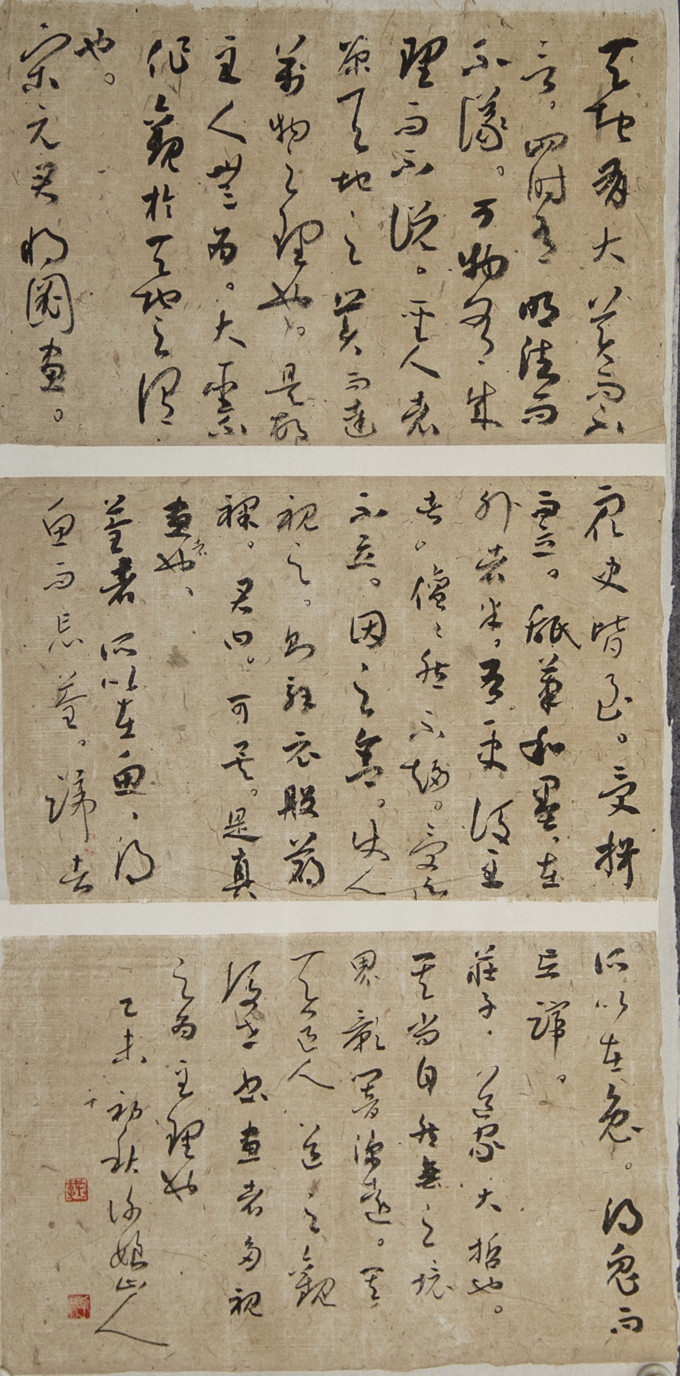 戴学映老师获奖作品