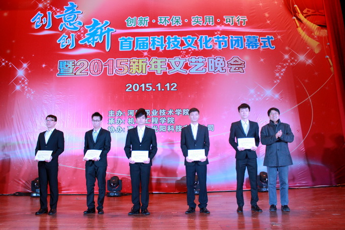 刘安华校长为获奖学生代表颁奖