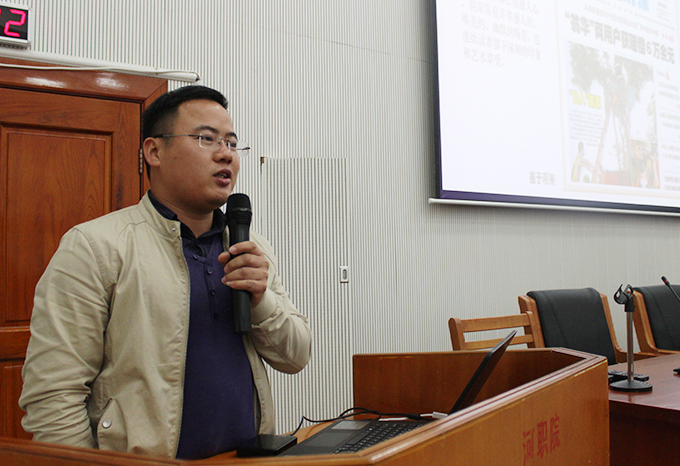 陈仕平师兄讲课