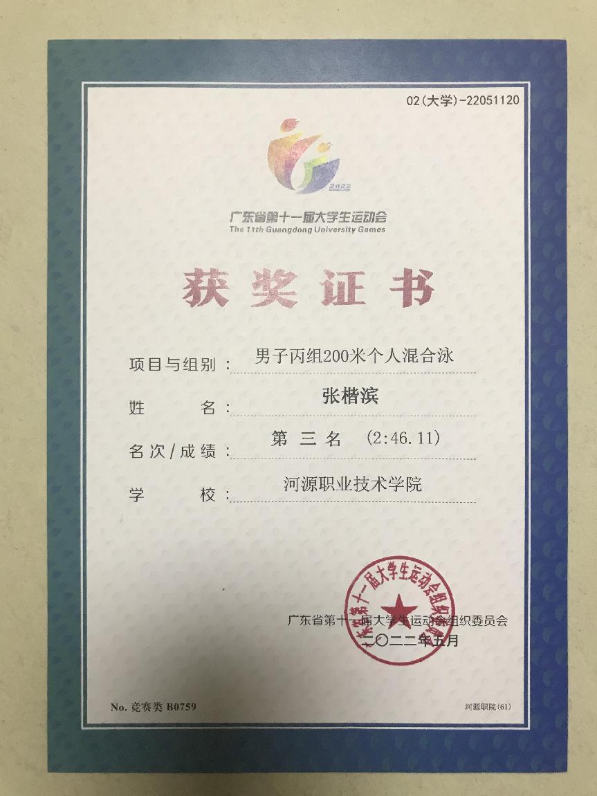 微信图片_20220531221328