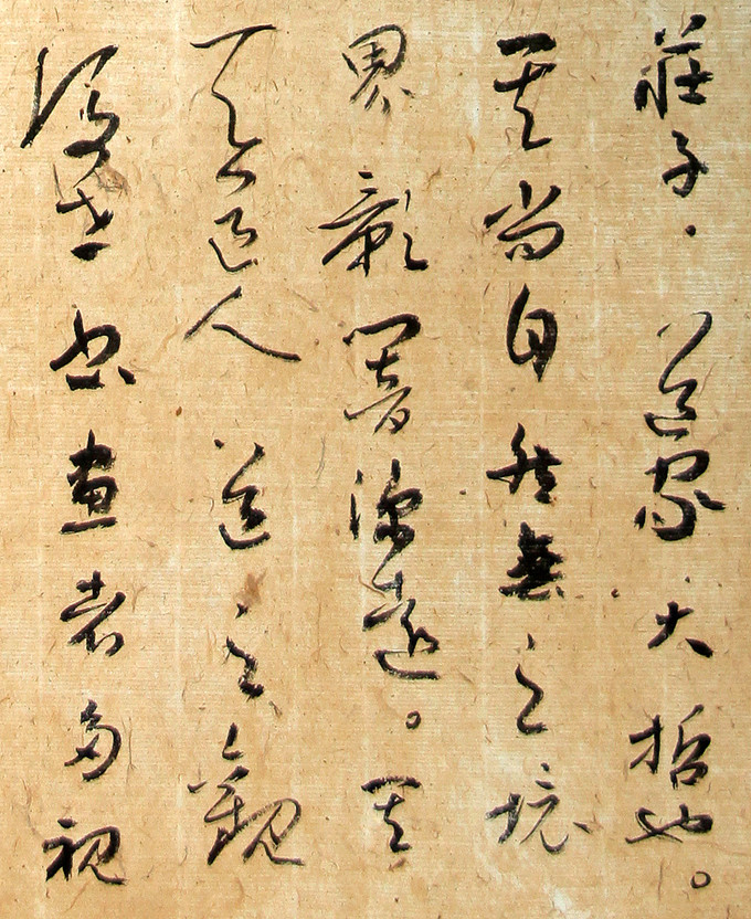 戴学映老师获奖作品(局部)