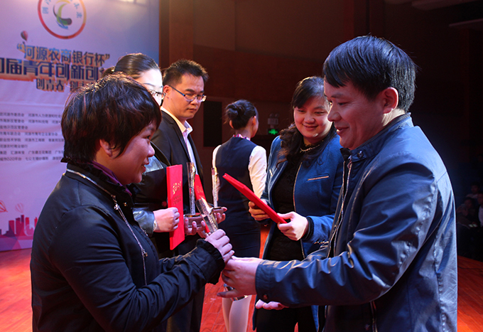 颁发2015年度“青年创业之星”