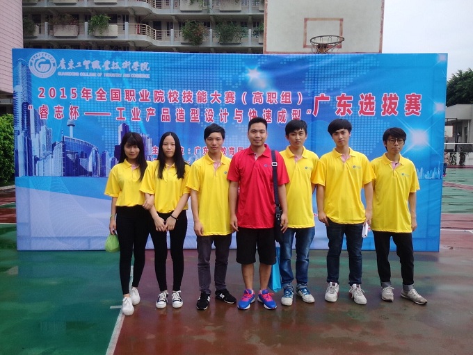 产品造型设计与快速成型参赛师生