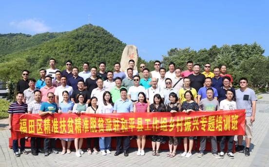 QQ图片20180723144322