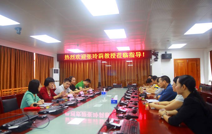 张玲莉教授与文秘专业全体老师交流