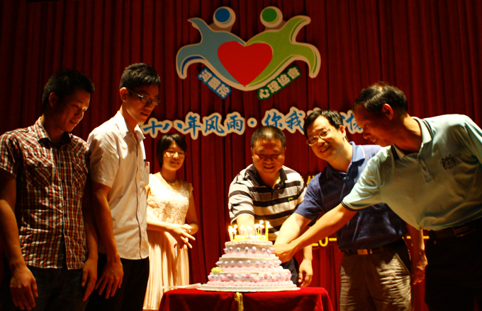 领导嘉宾为心理协会十八周年的生日切蛋糕