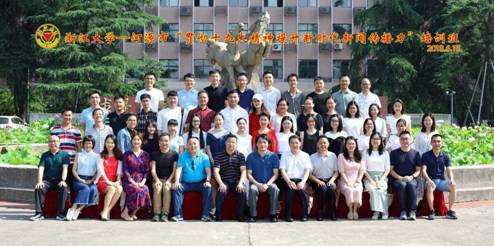 河源广播电视台浙大培训学员合影