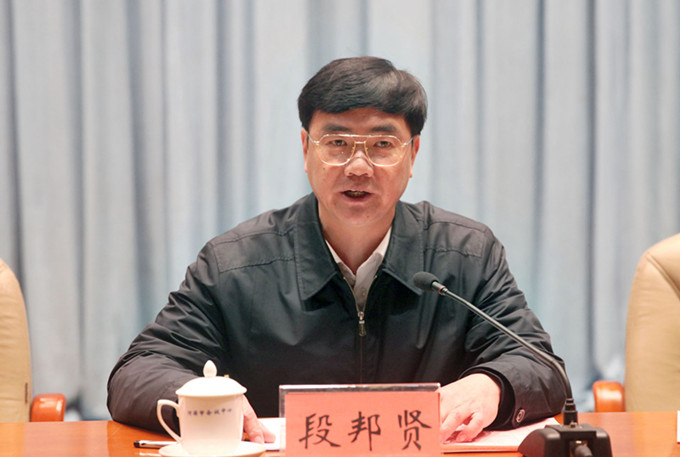 段邦贤书记致辞