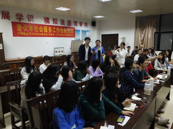 微信图片_20191022223733