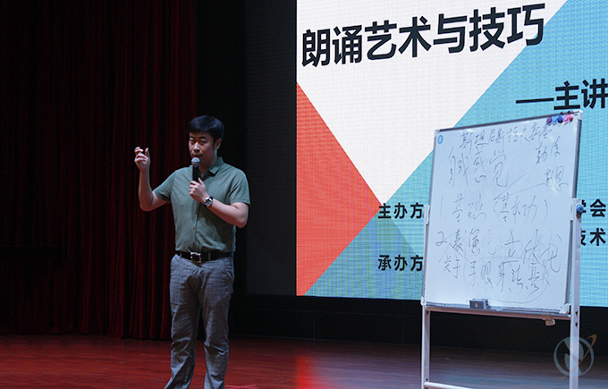 讲师牧言教学过程