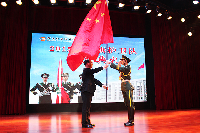 赖小景副校长授旗于大队长