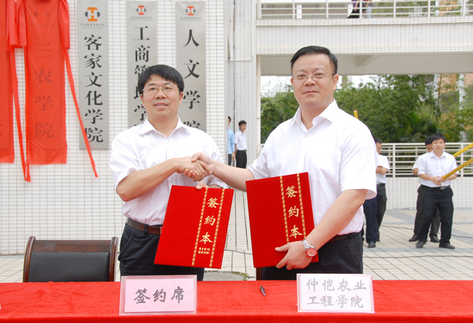 两校校长共同签署合作协议