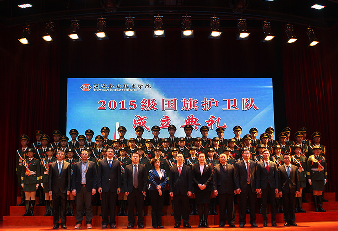 校领导与国旗护卫队成员合影留恋