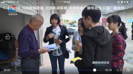 微信图片_20180419085056