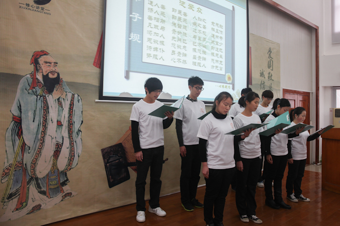 朗诵《弟子规》