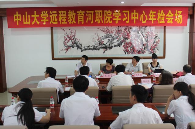 专家组听取情况汇报