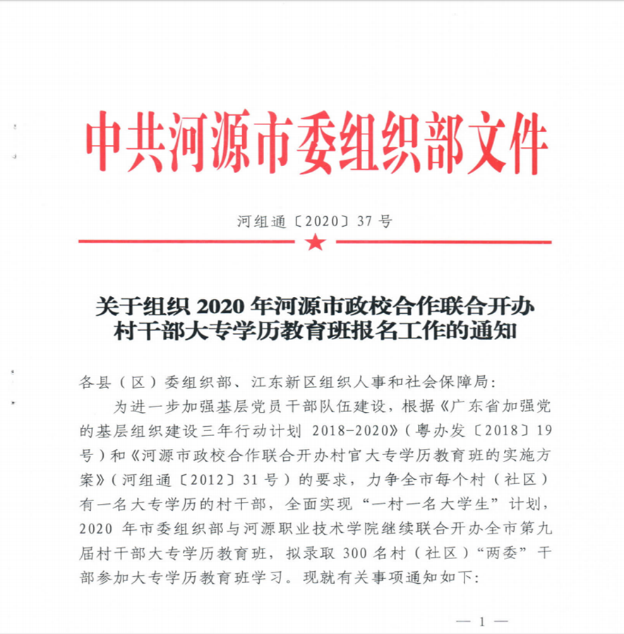 说明: C:\Users\ADMINI~1\AppData\Local\Temp\WeChat Files\dab9be8d3103e5e67016e4af17de307.png 说明: C:\Users\ADMINI~1\AppData\Local\Temp\WeChat Files\dab9be8d3103e5e67016e4af17de307.png