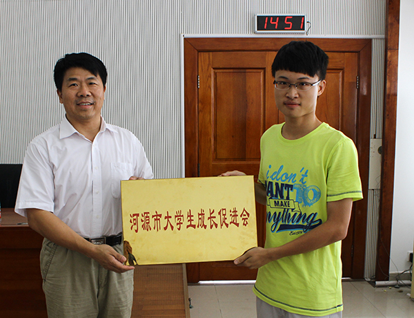 刘安华校长为河源市大学生促进会授牌