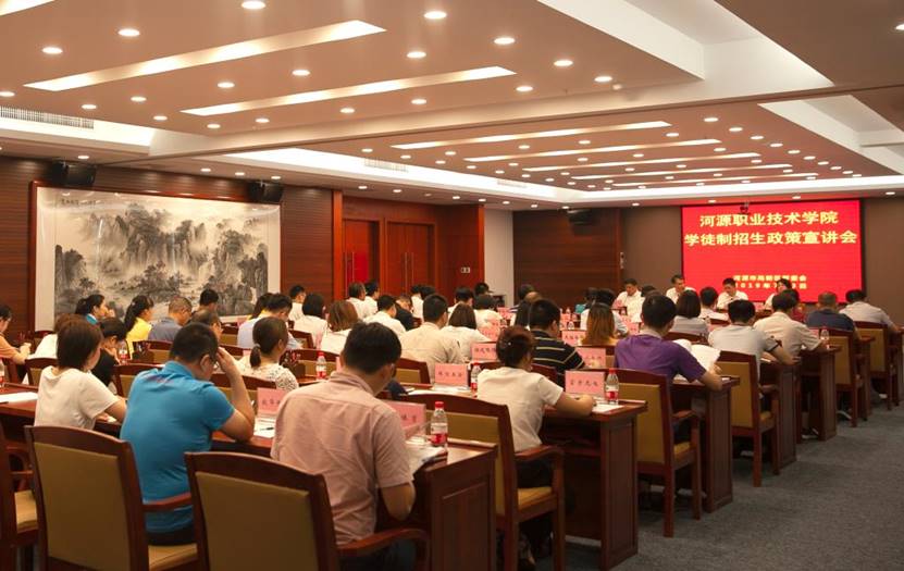 说明: C:\Users\Administrator\Desktop\20191019高职扩招照片\DEA10C998BAD115EBAC7A3741A2_058A675E_18239.jpg