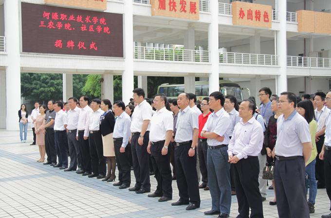 市领导白涛、章权、朱蔚蔚,仲恺农业工程学院领导高志青、骆少明,我校领导高仁泽、刘安华等参加活动