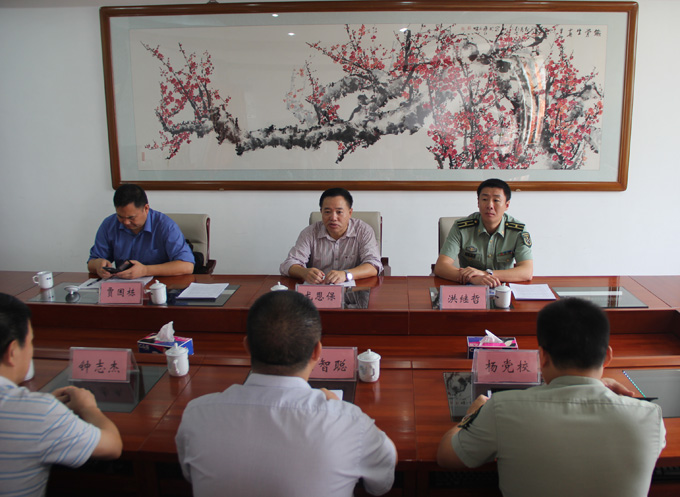 调研座谈会现场