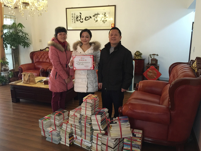 曾玉婷女士捐书