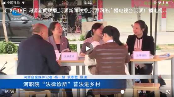 微信图片_20180419085105