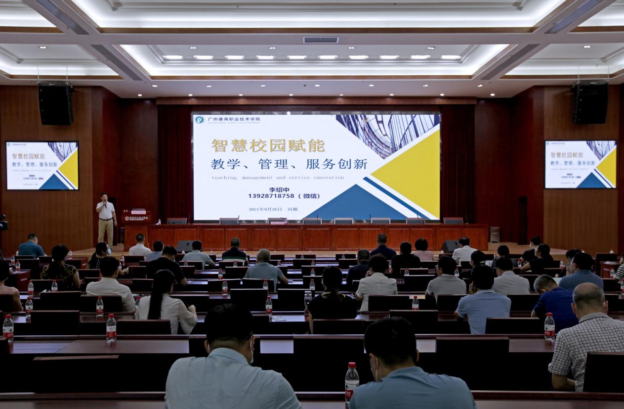 说明: 微信图片_20210929110822 说明: 微信图片_20210929110822